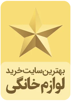 بهترین سایت خرید لوازم خانگی